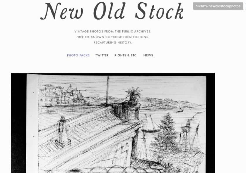 New Old Stock Screenshot > The 27+ Best Free Stock Photo Sites in [wpsm_custom_meta type=date field=year]!